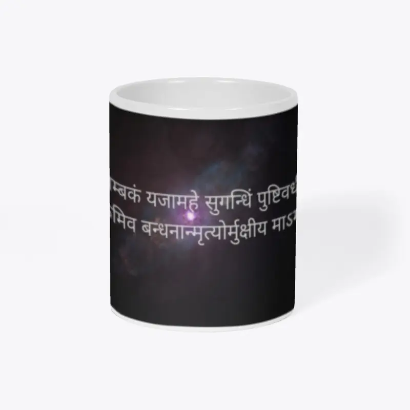 Mahamrityunjaya Mantra Utensils