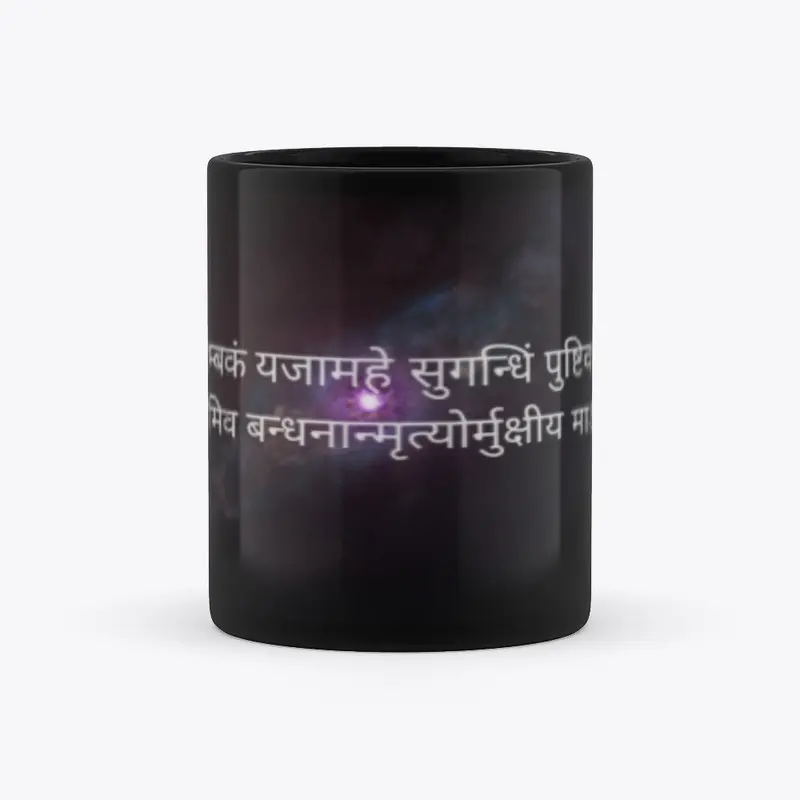 Mahamrityunjaya Mantra Utensils